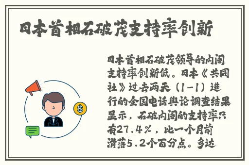神子腿法娴熟脚法