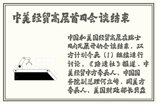 糖心logo现在时刻